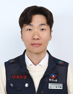 도기범 위원장